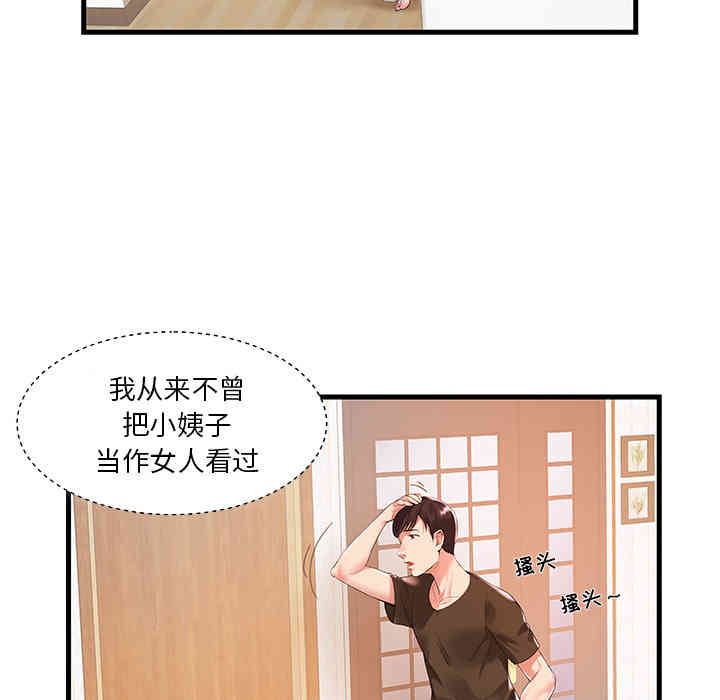 第67张