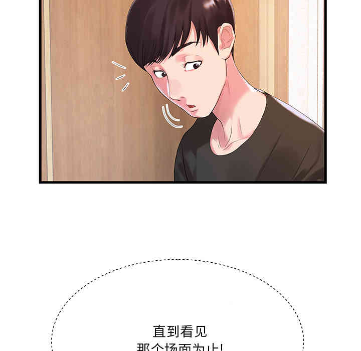 第69张