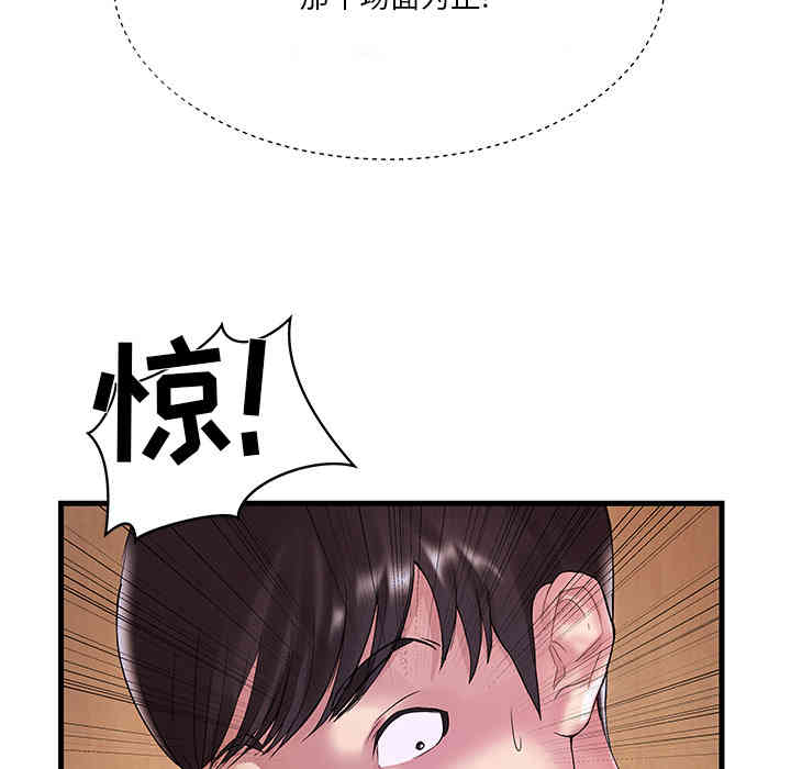 第70张