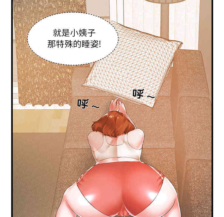第72张