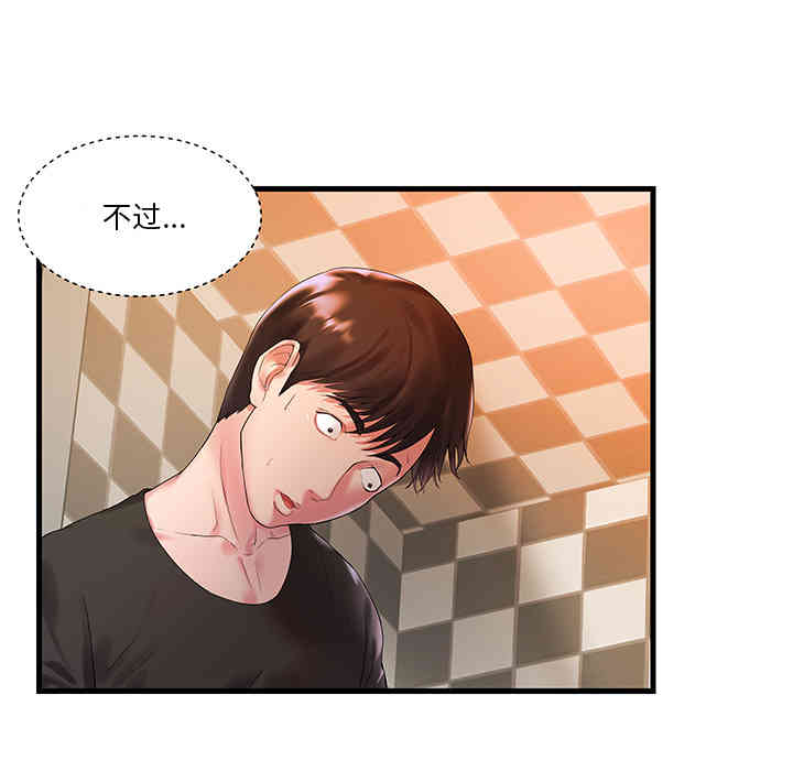 第81张