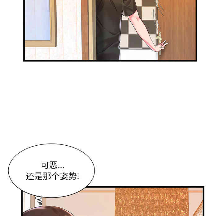 第84张