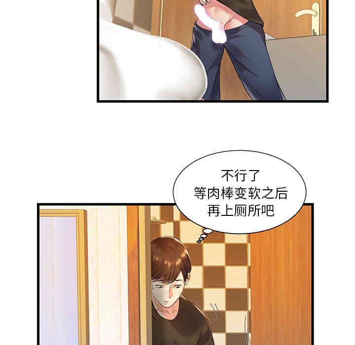 第83张