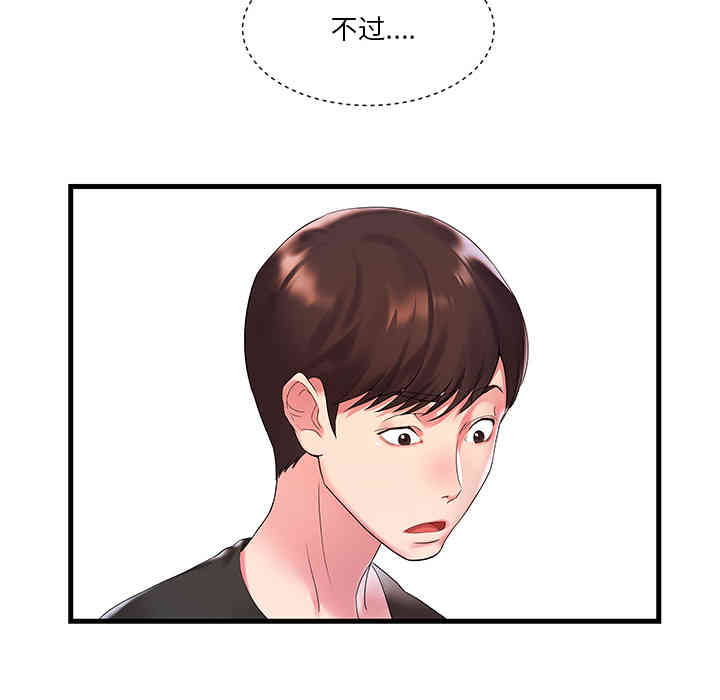 第5张
