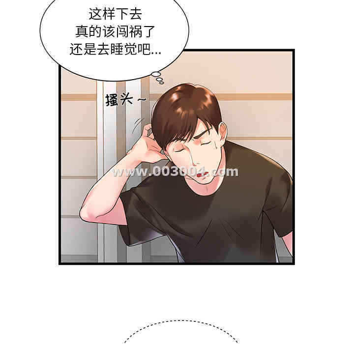 第3张