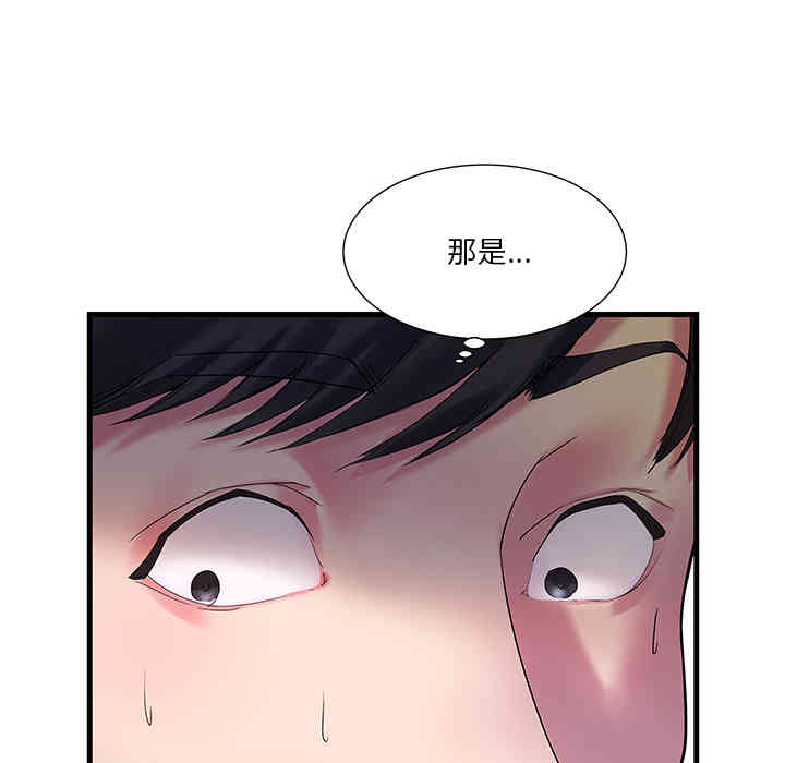 第7张