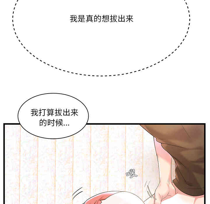 第40张