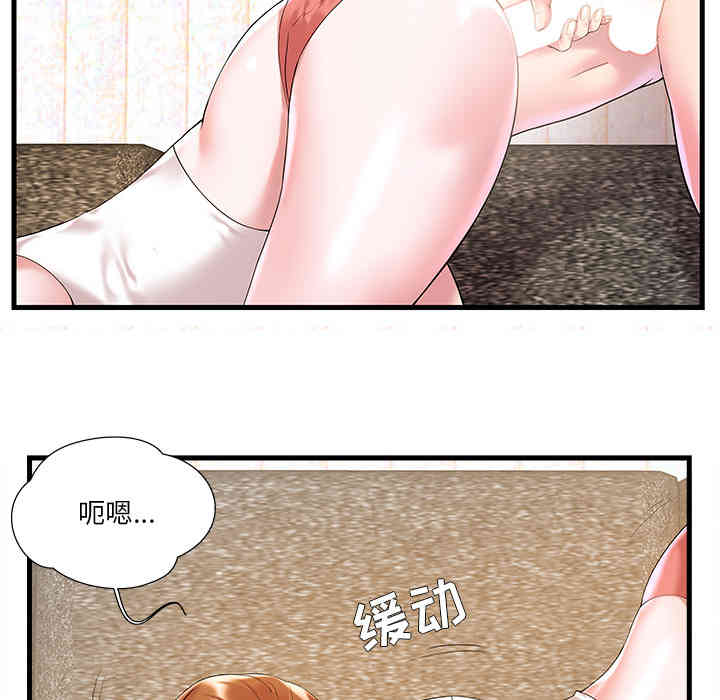 第42张