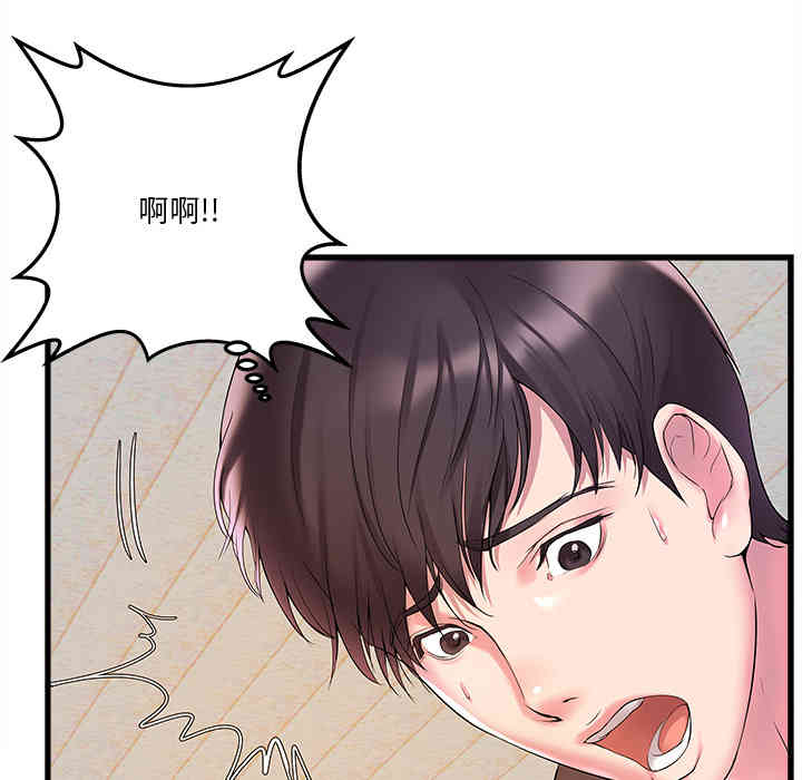 第52张