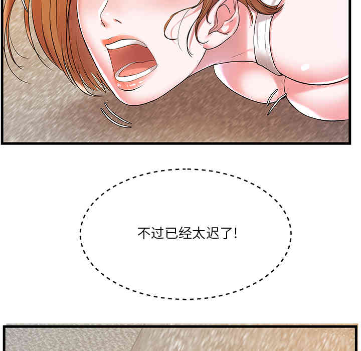 第76张
