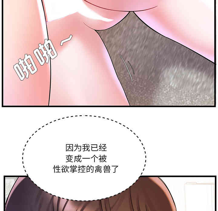 第78张