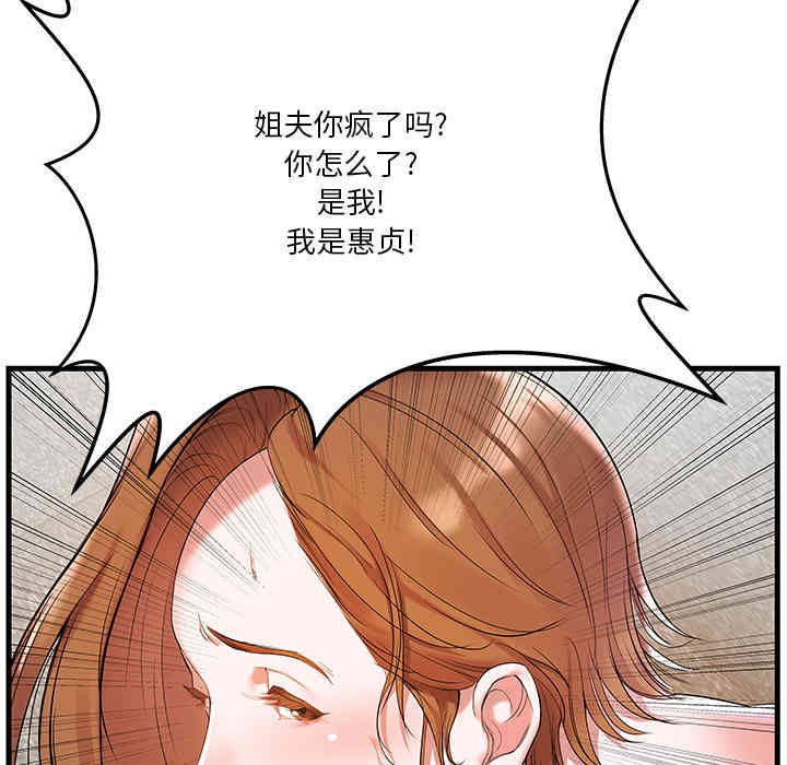 第84张