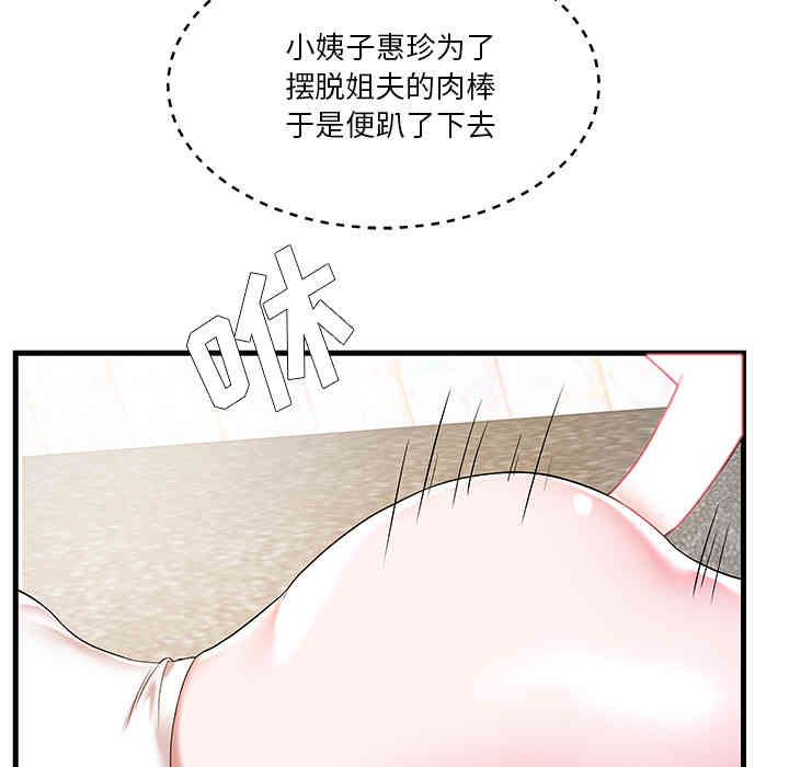 第86张