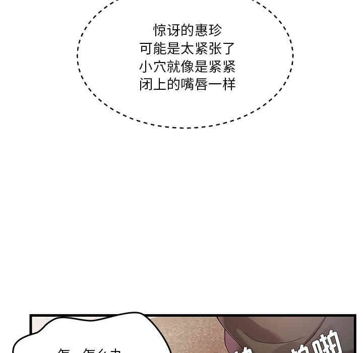 第92张