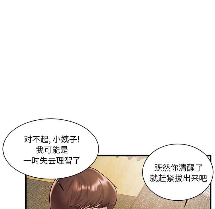 第97张