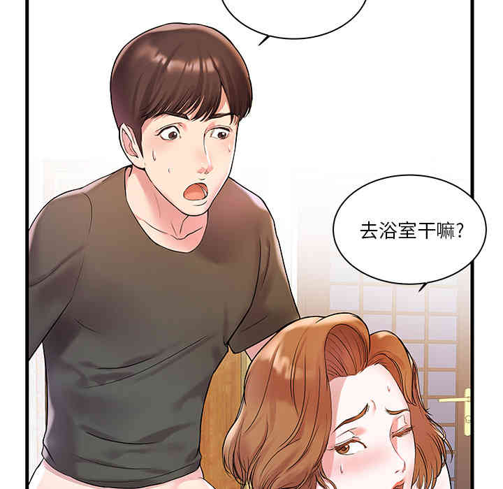 第9张