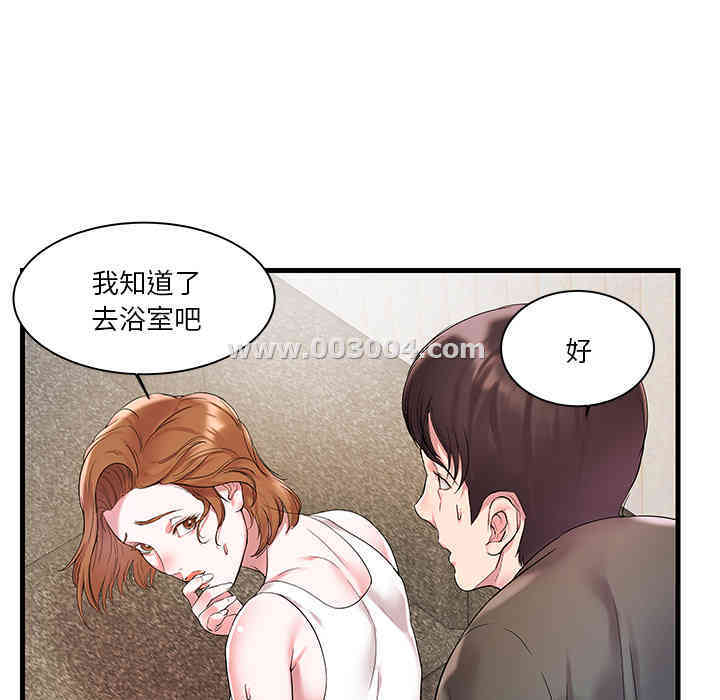 第16张
