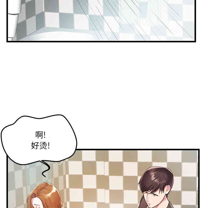 第26张
