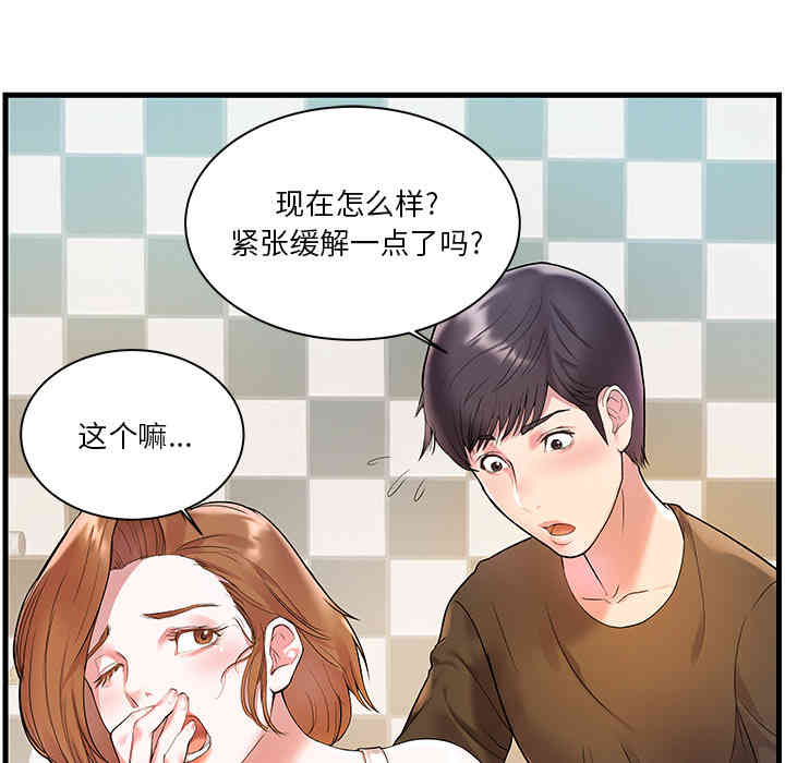 第30张