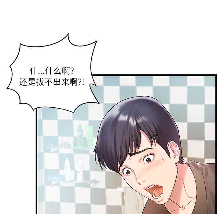 第36张