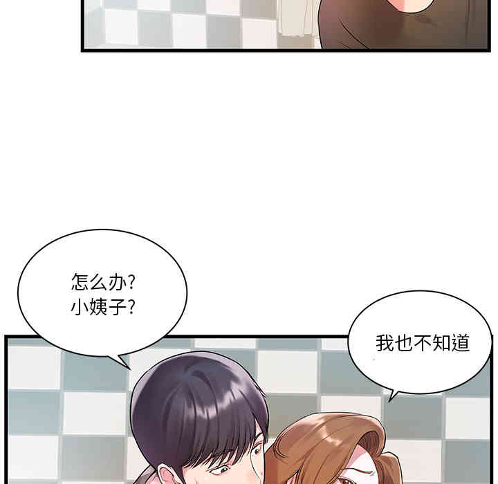 第38张