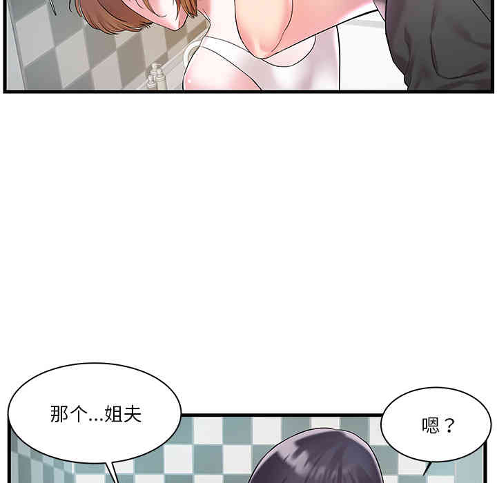第44张