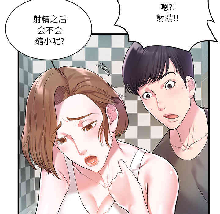 第48张