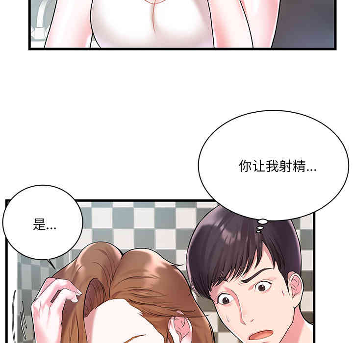 第50张
