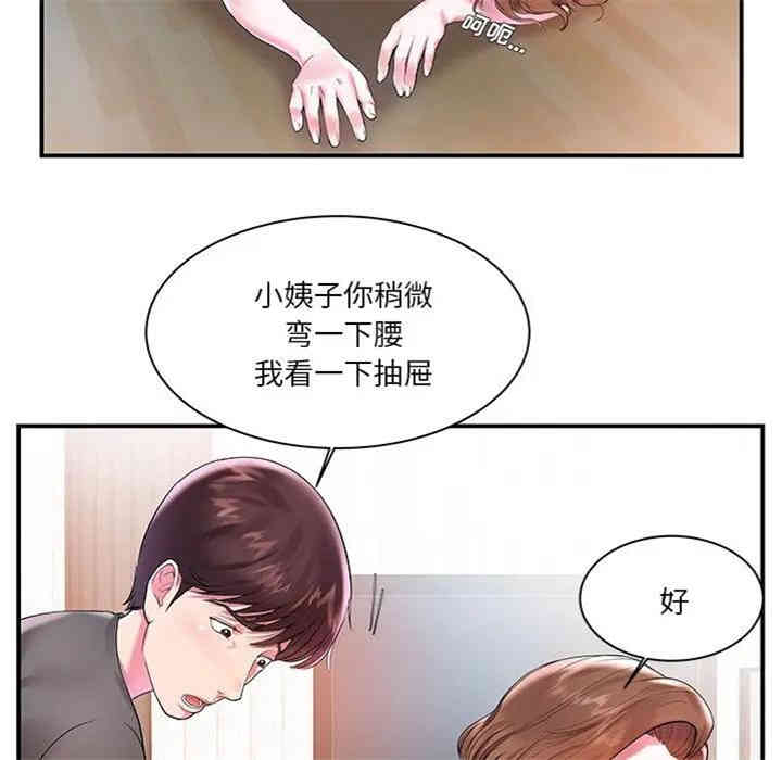 第21张
