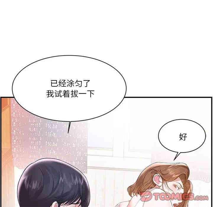 第34张