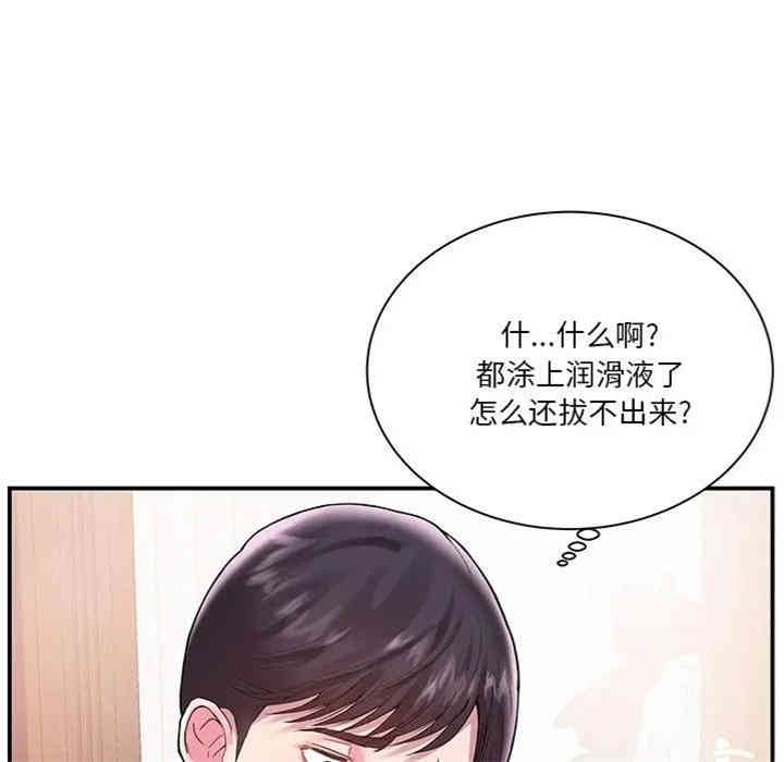 第38张