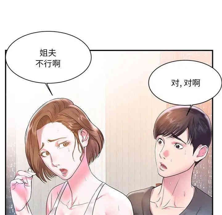 第70张