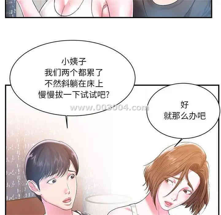第71张