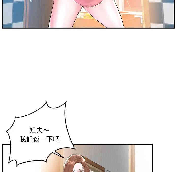 第35张
