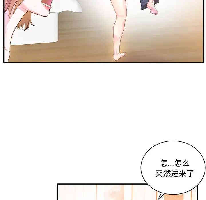 第38张