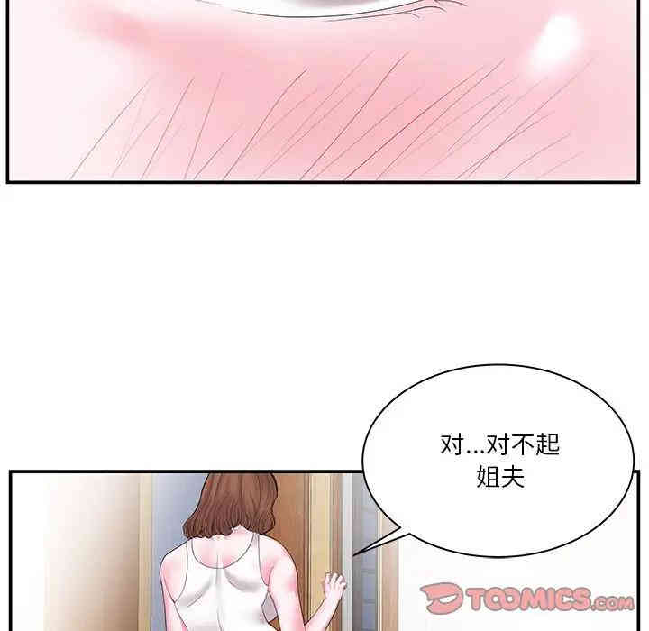 第44张