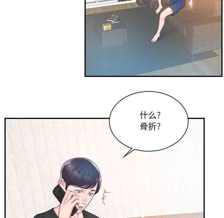 第56张