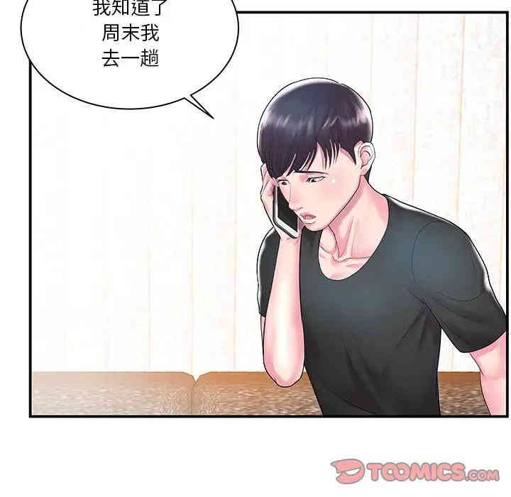 第58张
