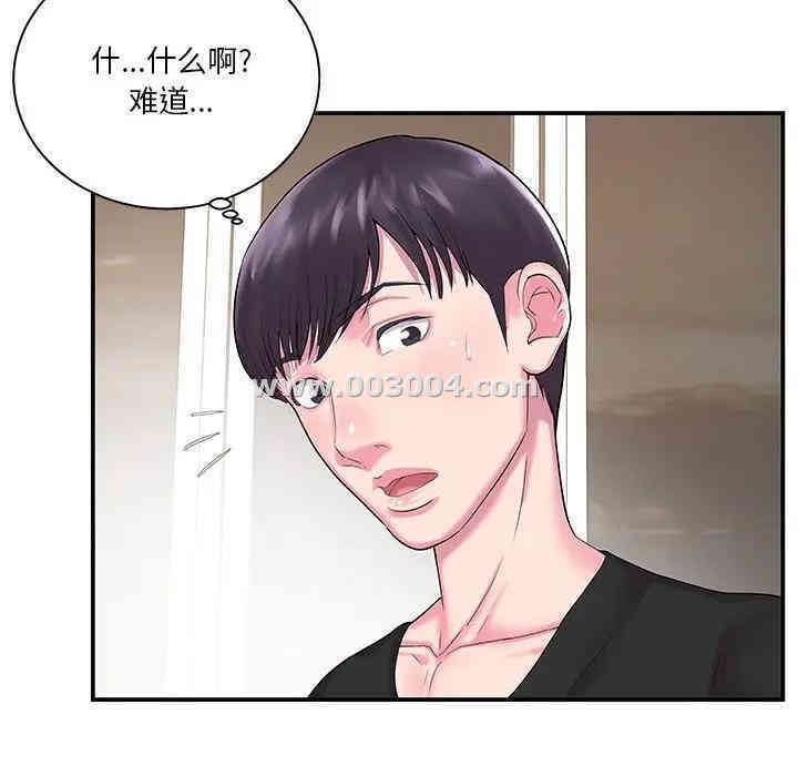 第67张