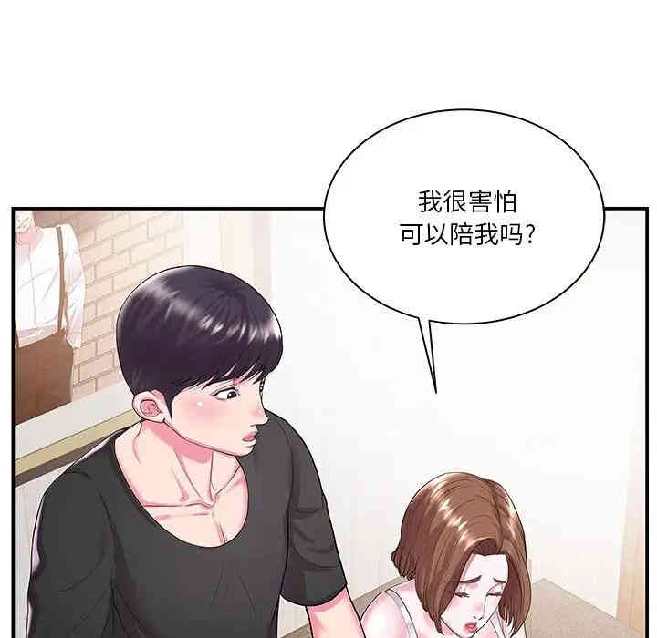 第68张