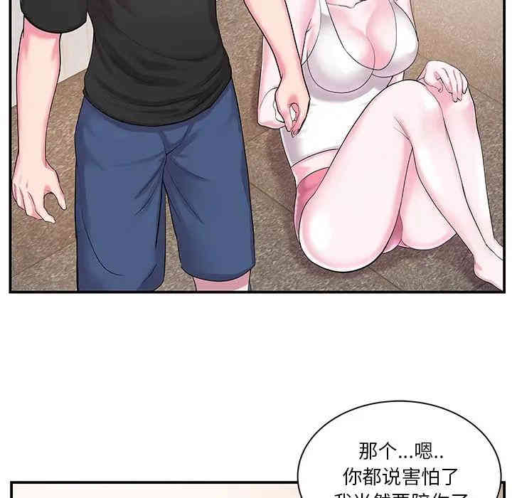 第69张