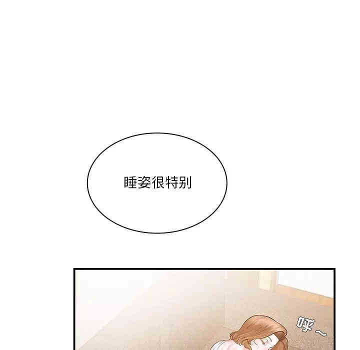 第75张