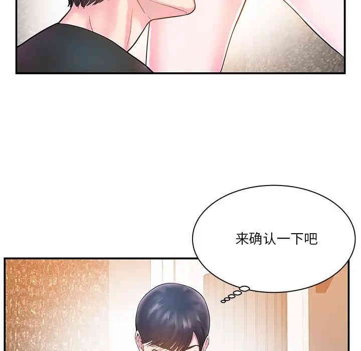 第82张