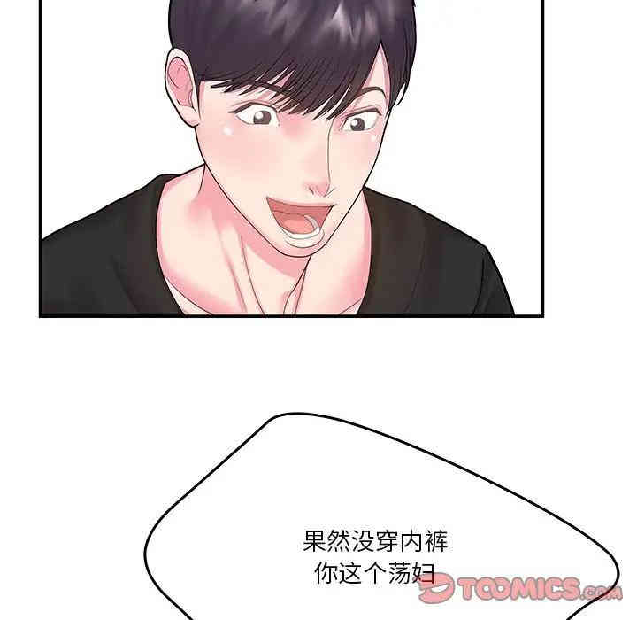 第86张