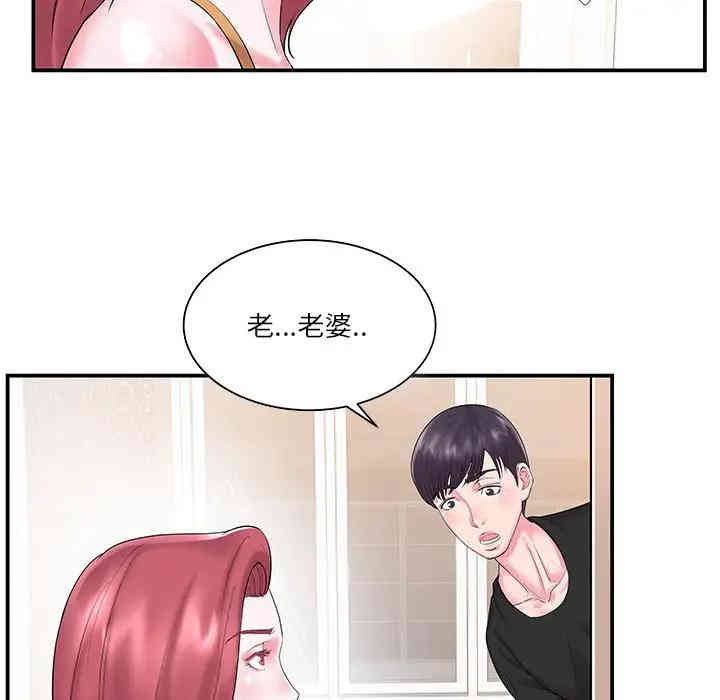 第17张
