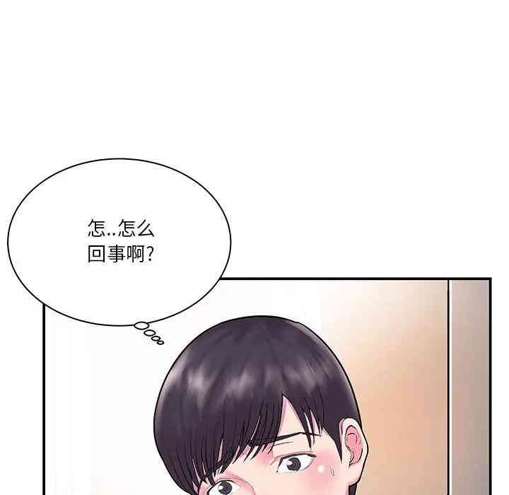 第25张