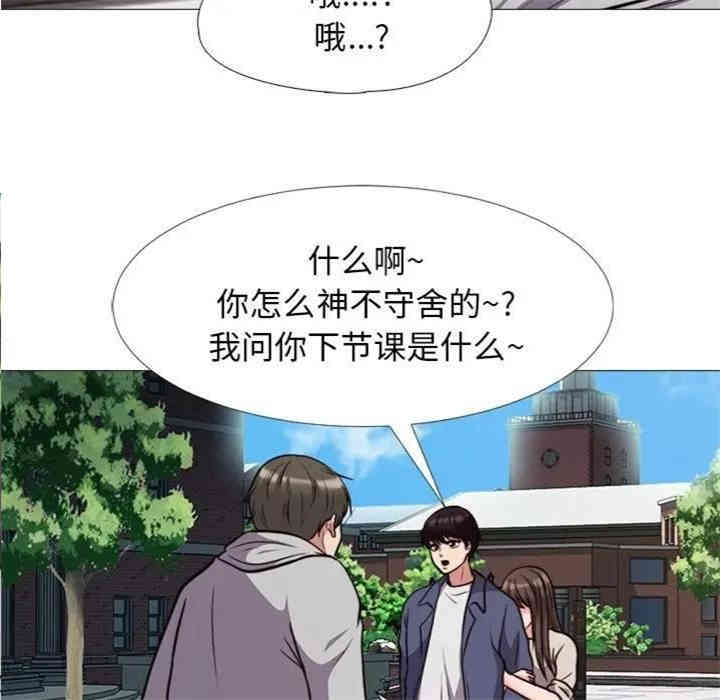 第44张