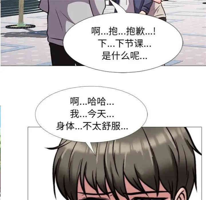 第45张