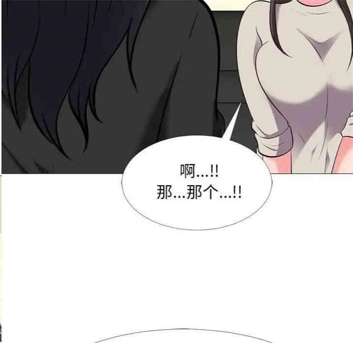 第97张