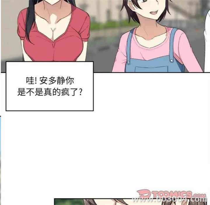 第71张
